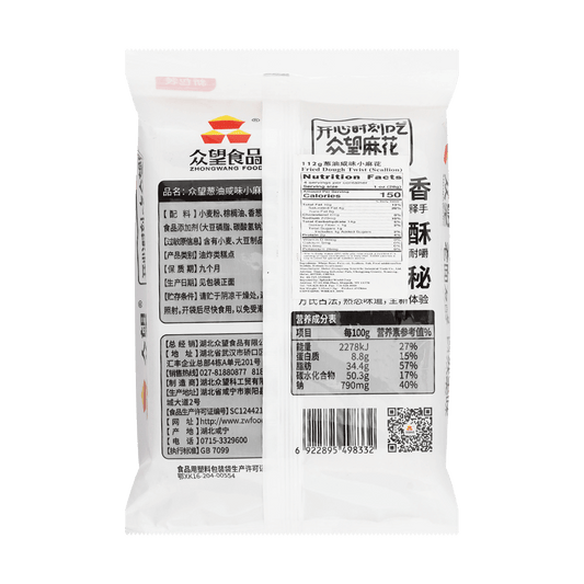 Salty Shallot Oil Flavor Mini-fried Dough Twist 112g