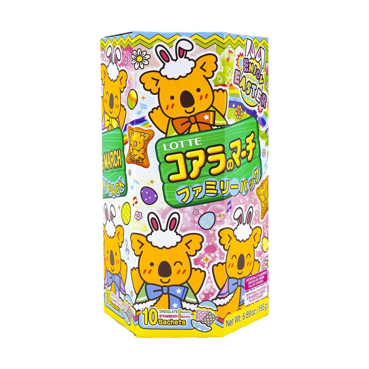 Koala Cookies Soda Flavor 1.62 oz