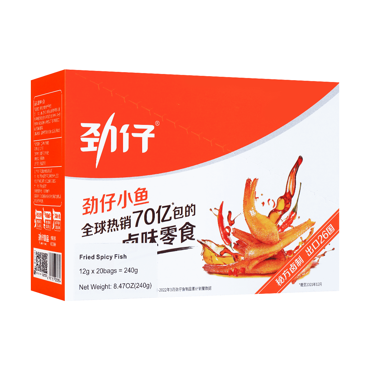 Spicy Anchovies - Sichuan Seafood Snack, 20 Packs, 8.46oz