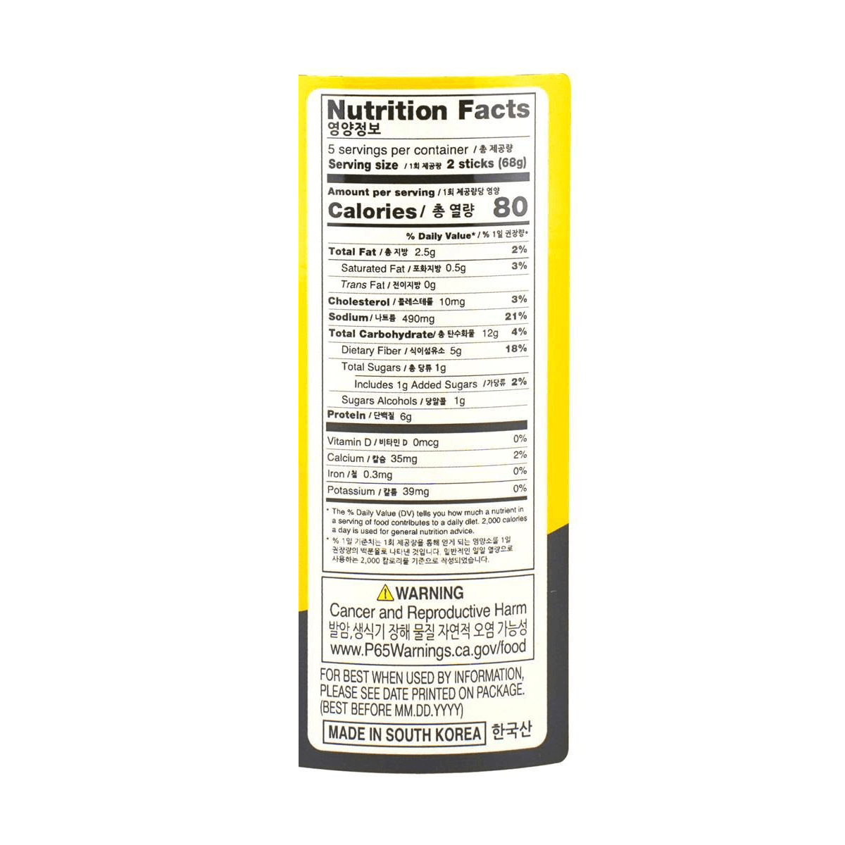 Fish Cake/Sausage Original Flavor 12 oz