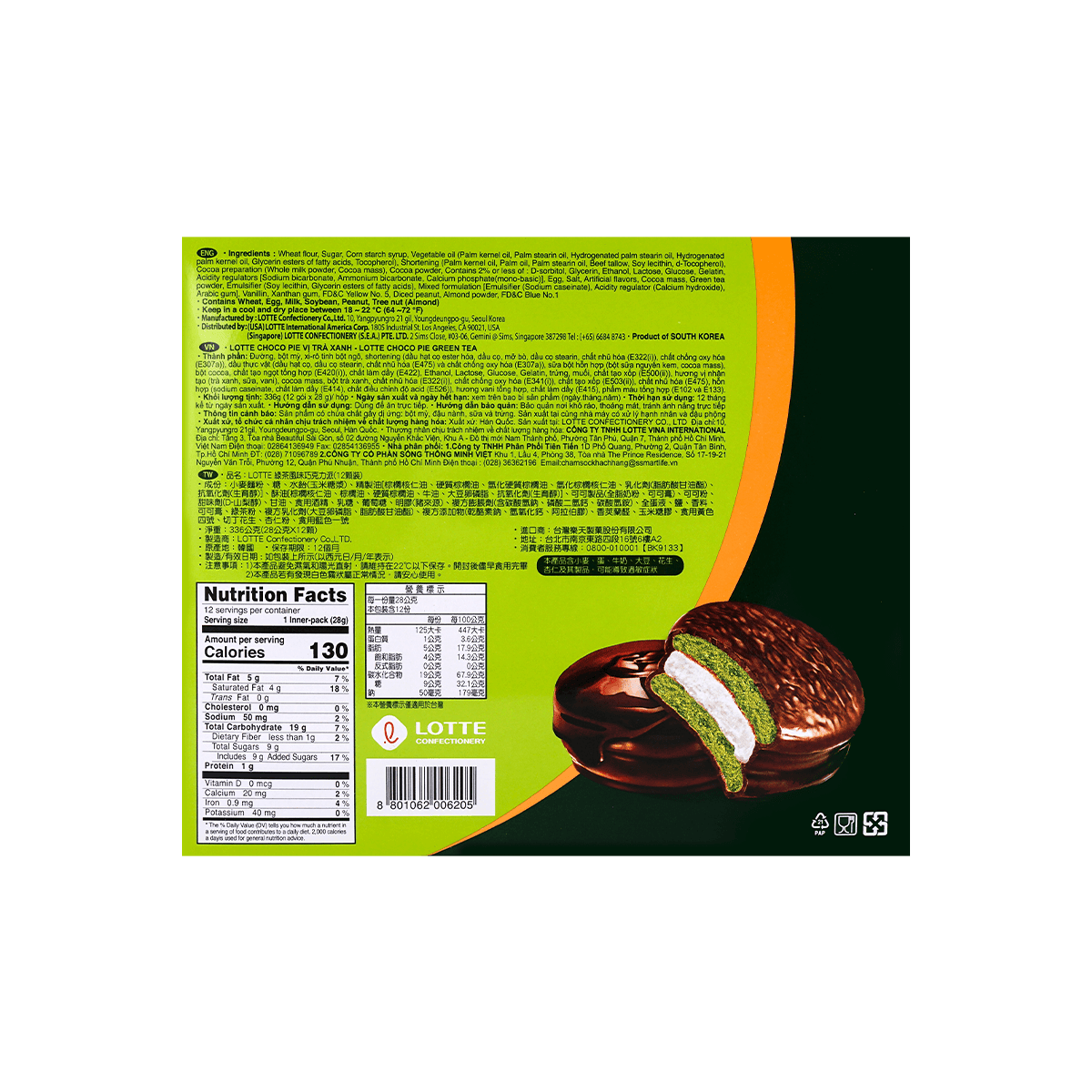 Green Tea Choco Pie - 12 Pieces, 11.85oz
