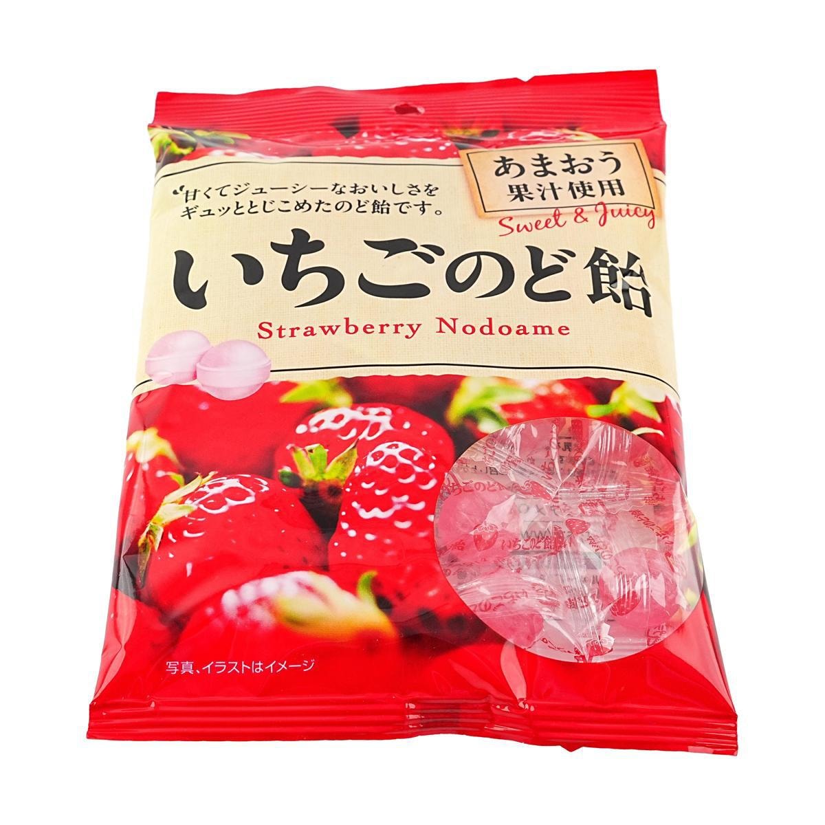 Strawberry Candy 2.47 oz