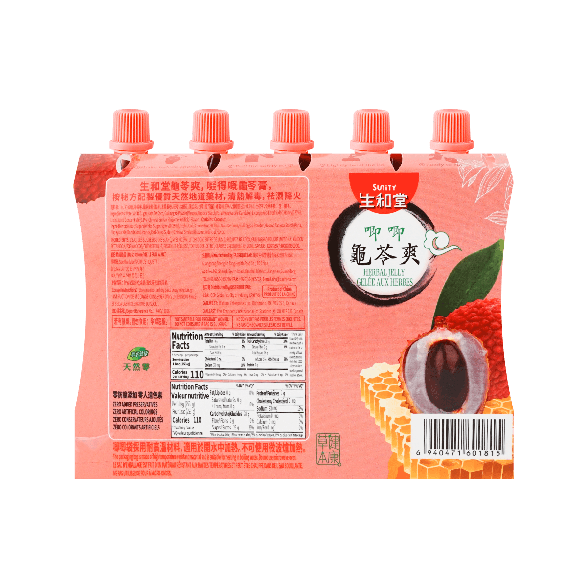 Herbal Jelly with Litchi Juice and Honey 1265g