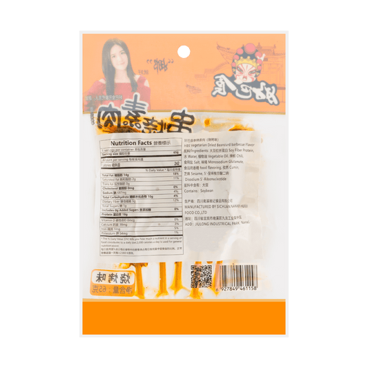 HAO BAO SHI Dried Beancurd BBQ Flavor 65g