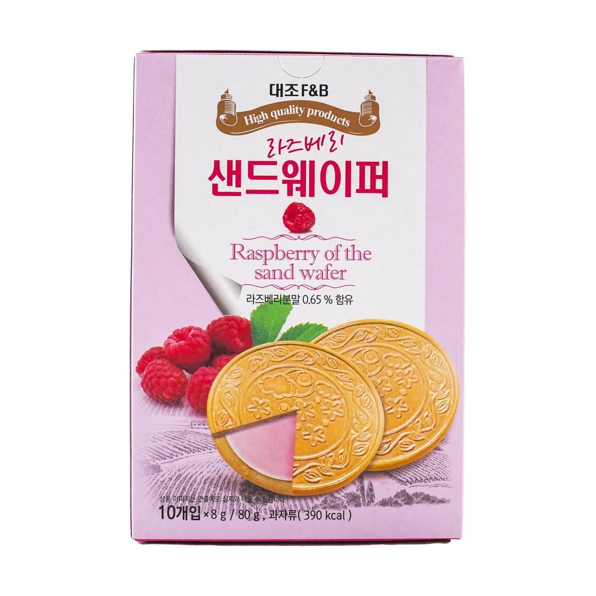 Raspberry Sand Wafer Biscuit,2.82 oz