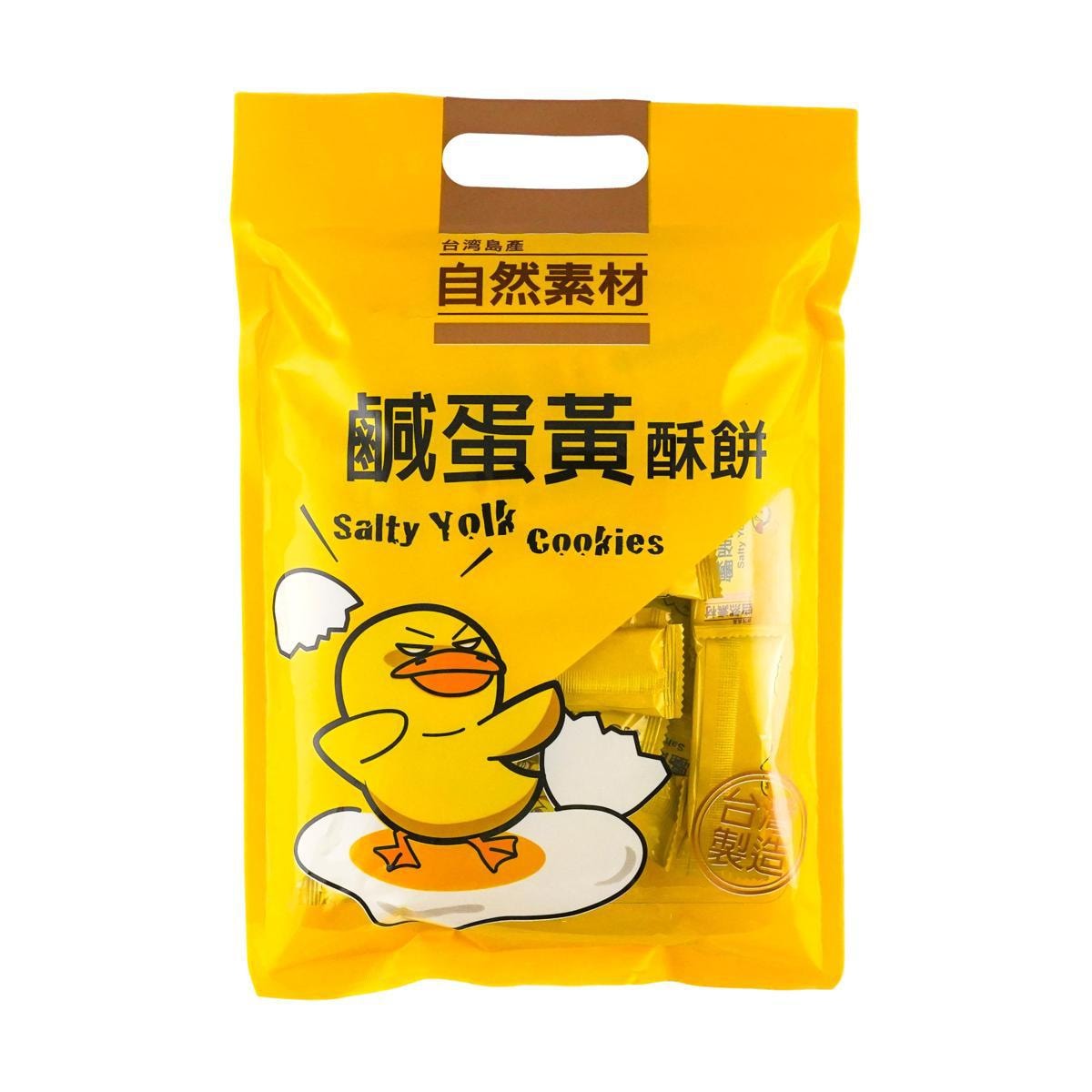 Salted Egg Yolk Pastry 8.11 oz
