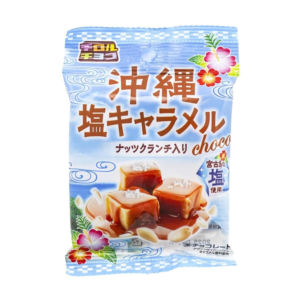 Okinawa Salted Caramel Chocolate Pouch,1.27 oz
