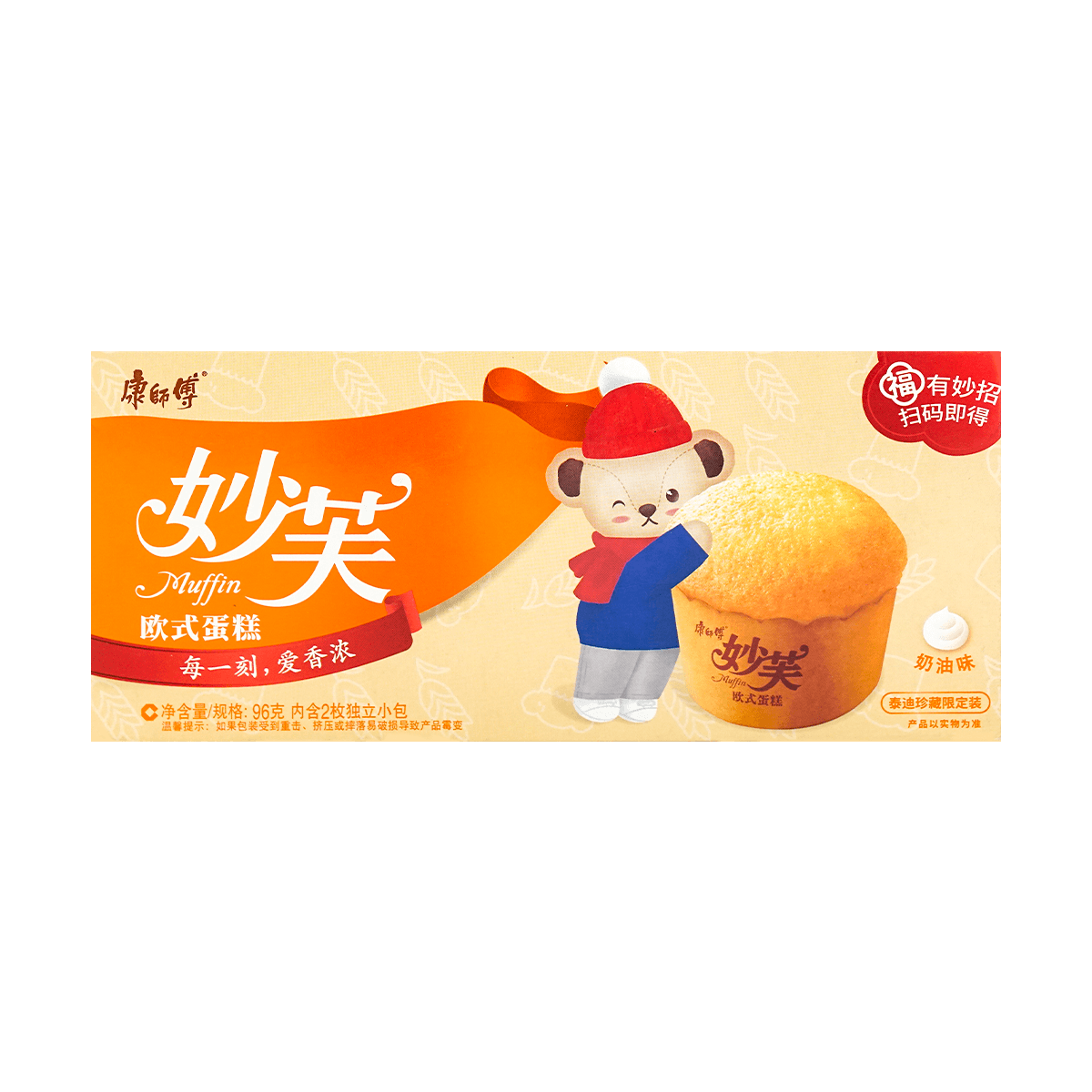 Muffin Cream Flavor 96g