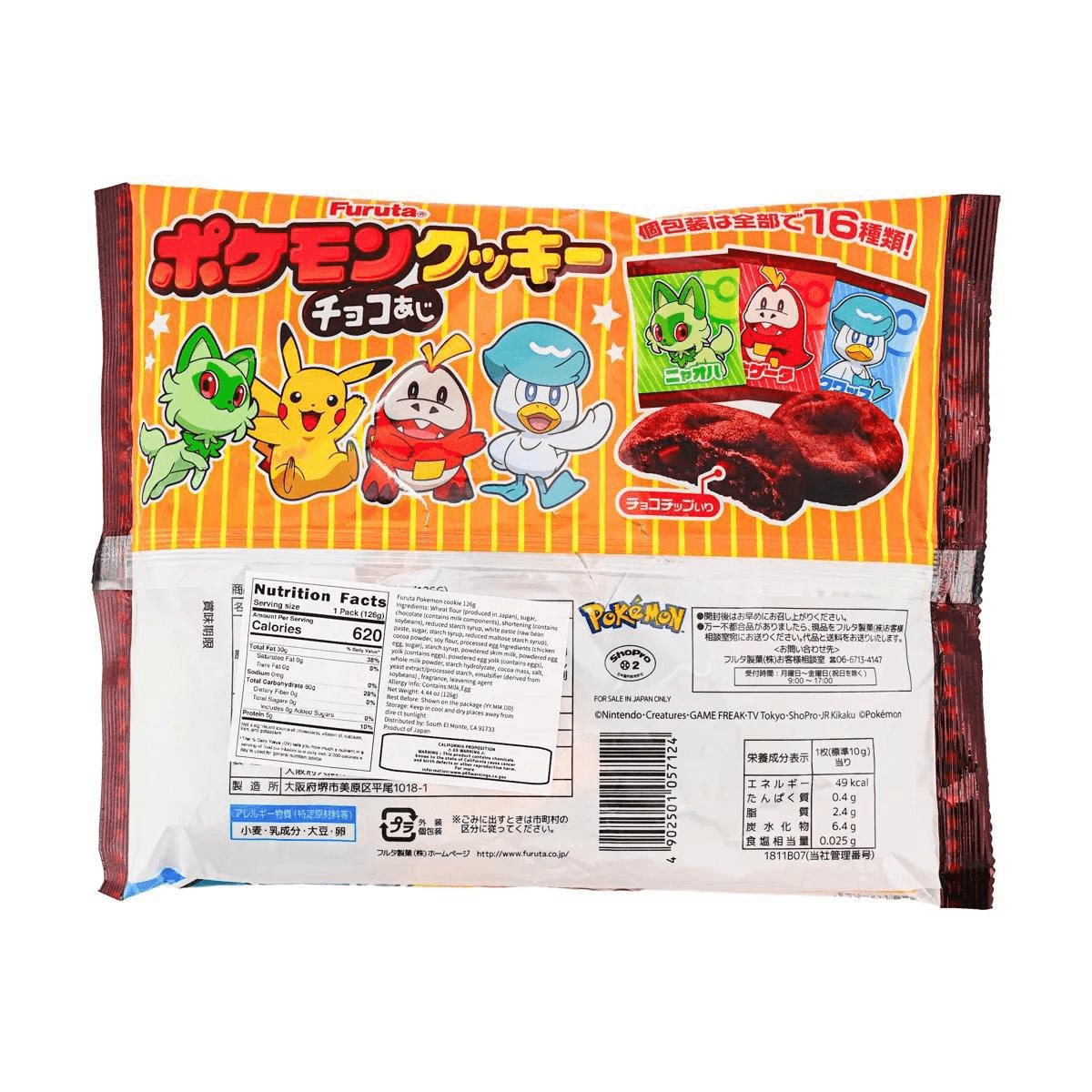 Pokémon Chocolate Cookie 126g