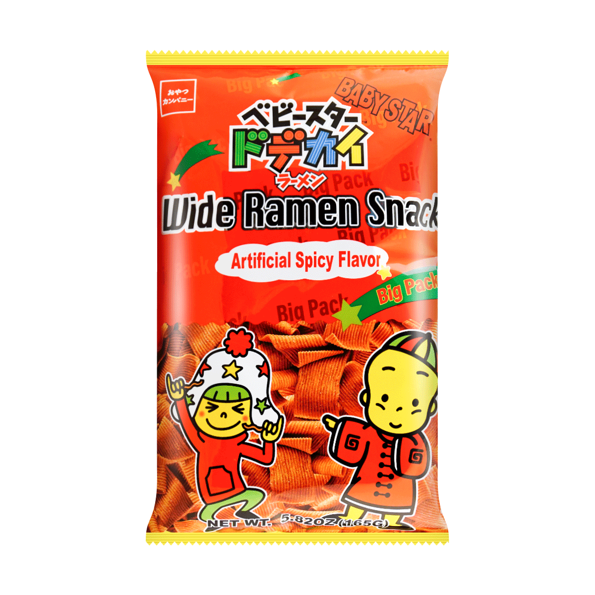 Snack Noodles Beef Tongue Salt Lemon Flavor 2.19 oz