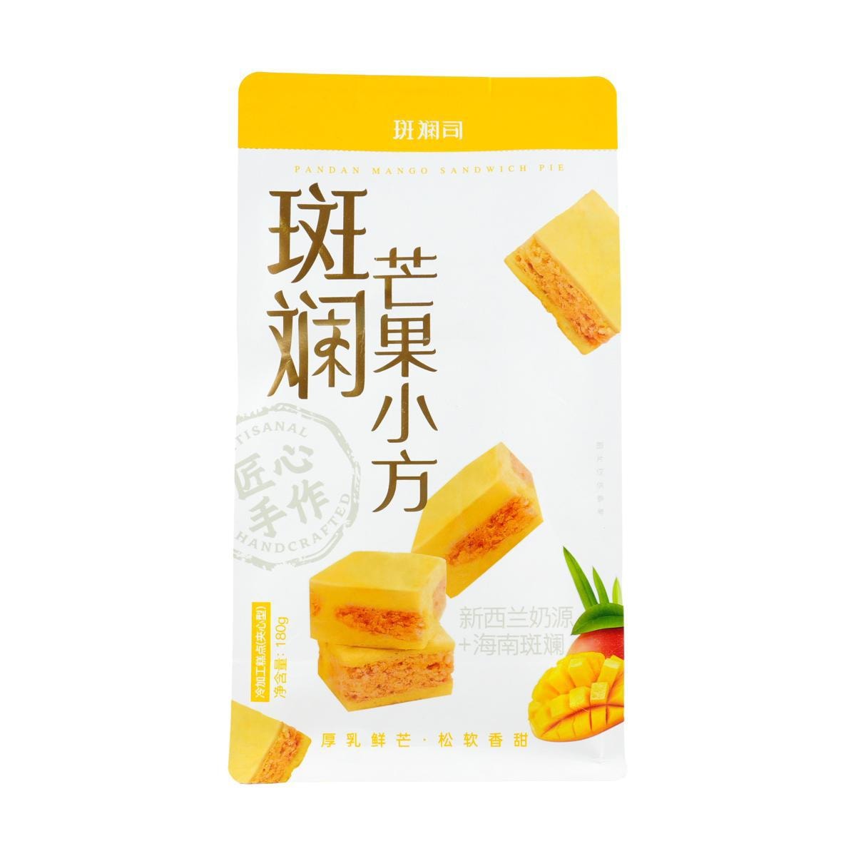 Durian Mosaic Dessert  6.35 oz