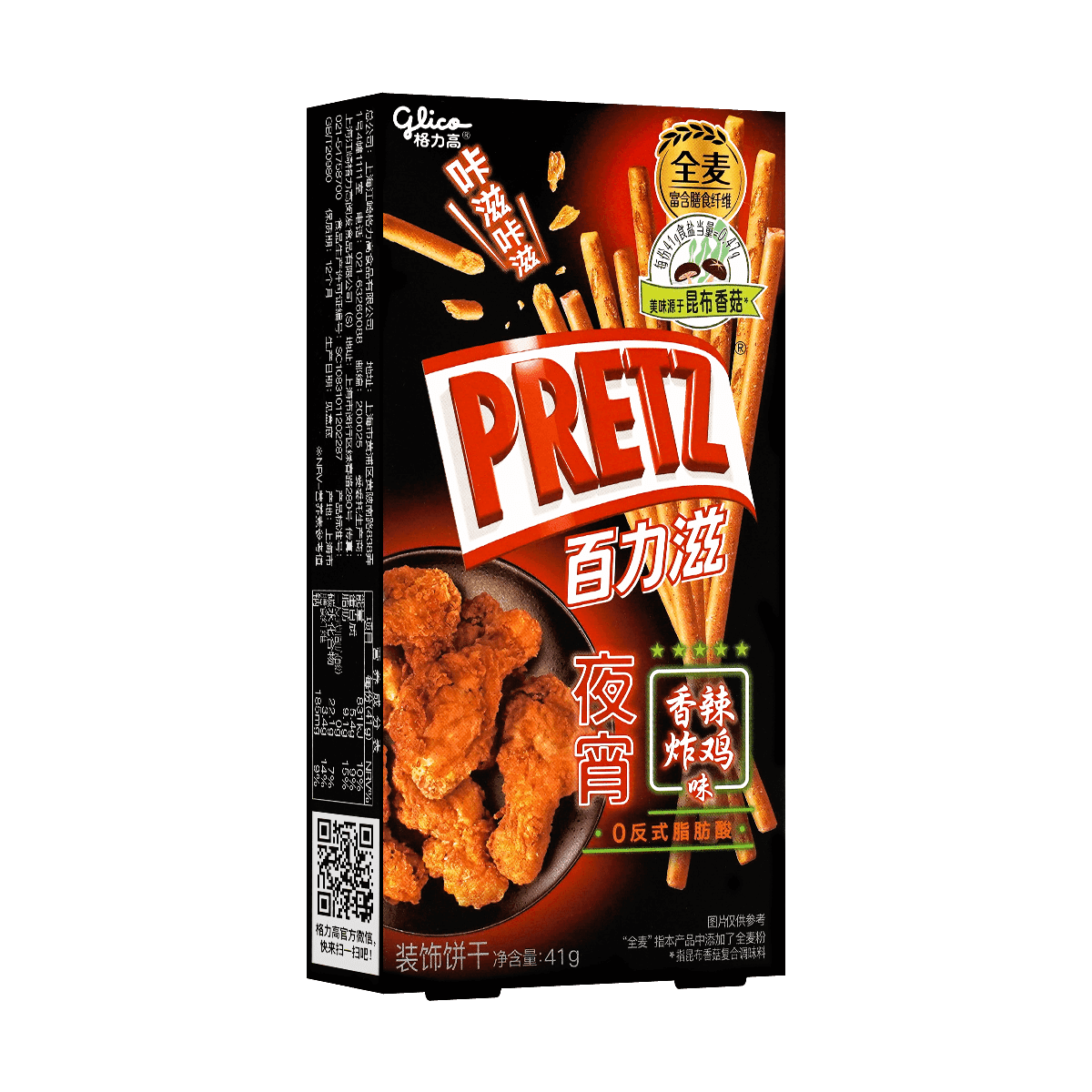 Ripe Tomato Pretz - Baked Pretzel Sticks, 2.11oz