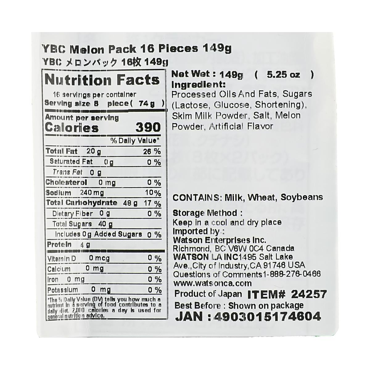 Melon Cream Sandwich Cookies 5.25 oz