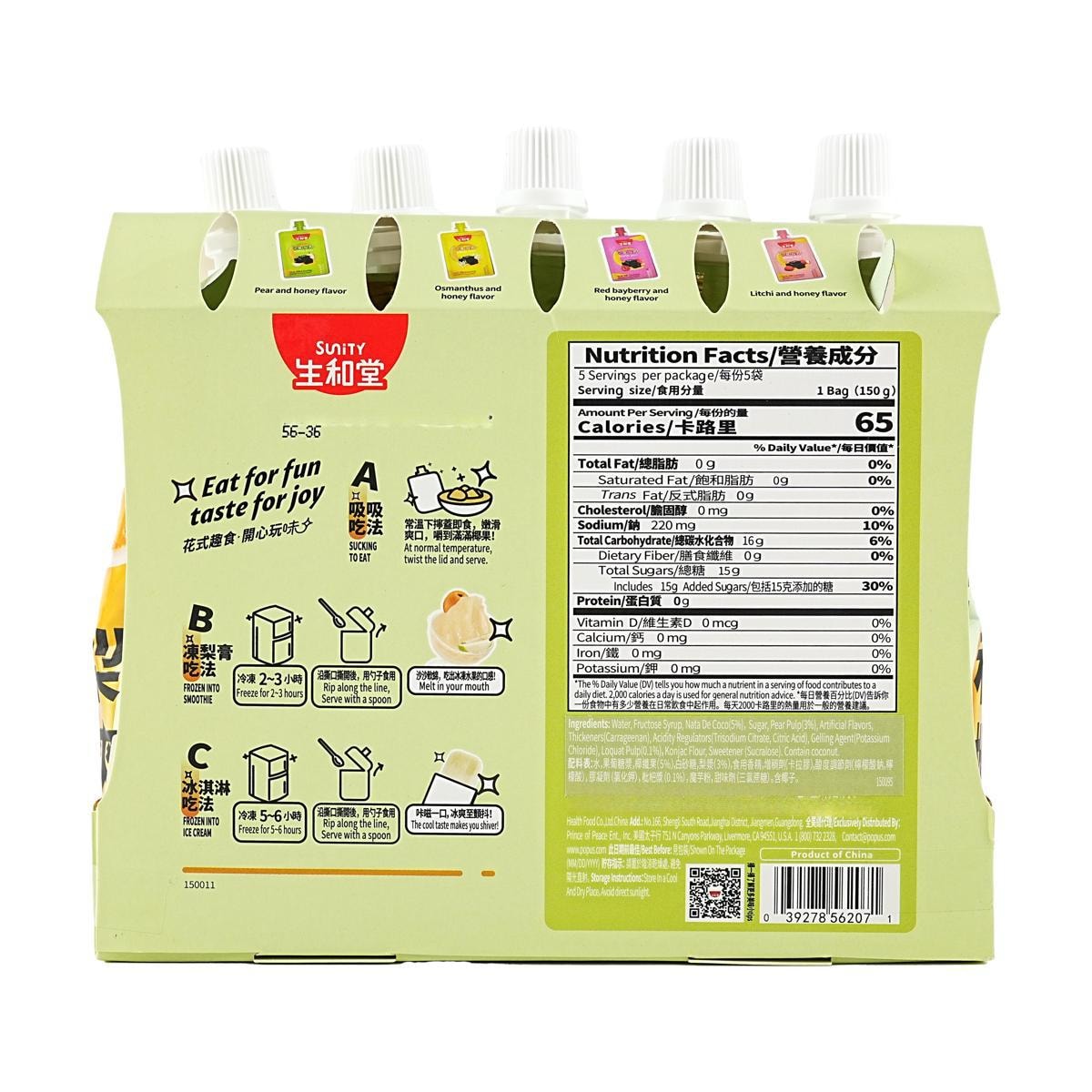 Dessert Drink Jelly Pear Loquat 5.3 oz*5