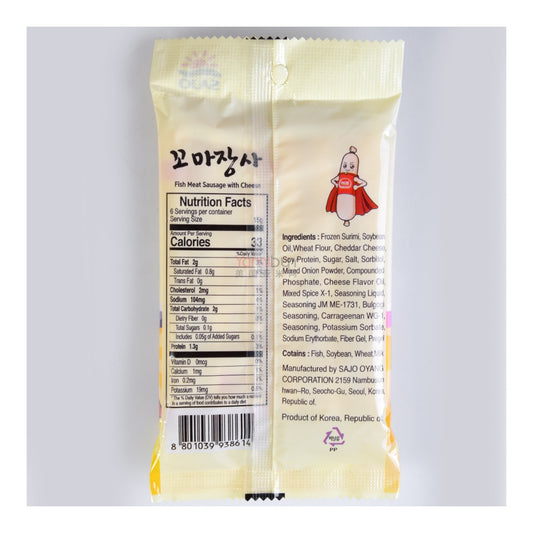 Fish Sausage With Cheese 90g
