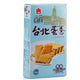 Fish Floss Egg Roll 66g