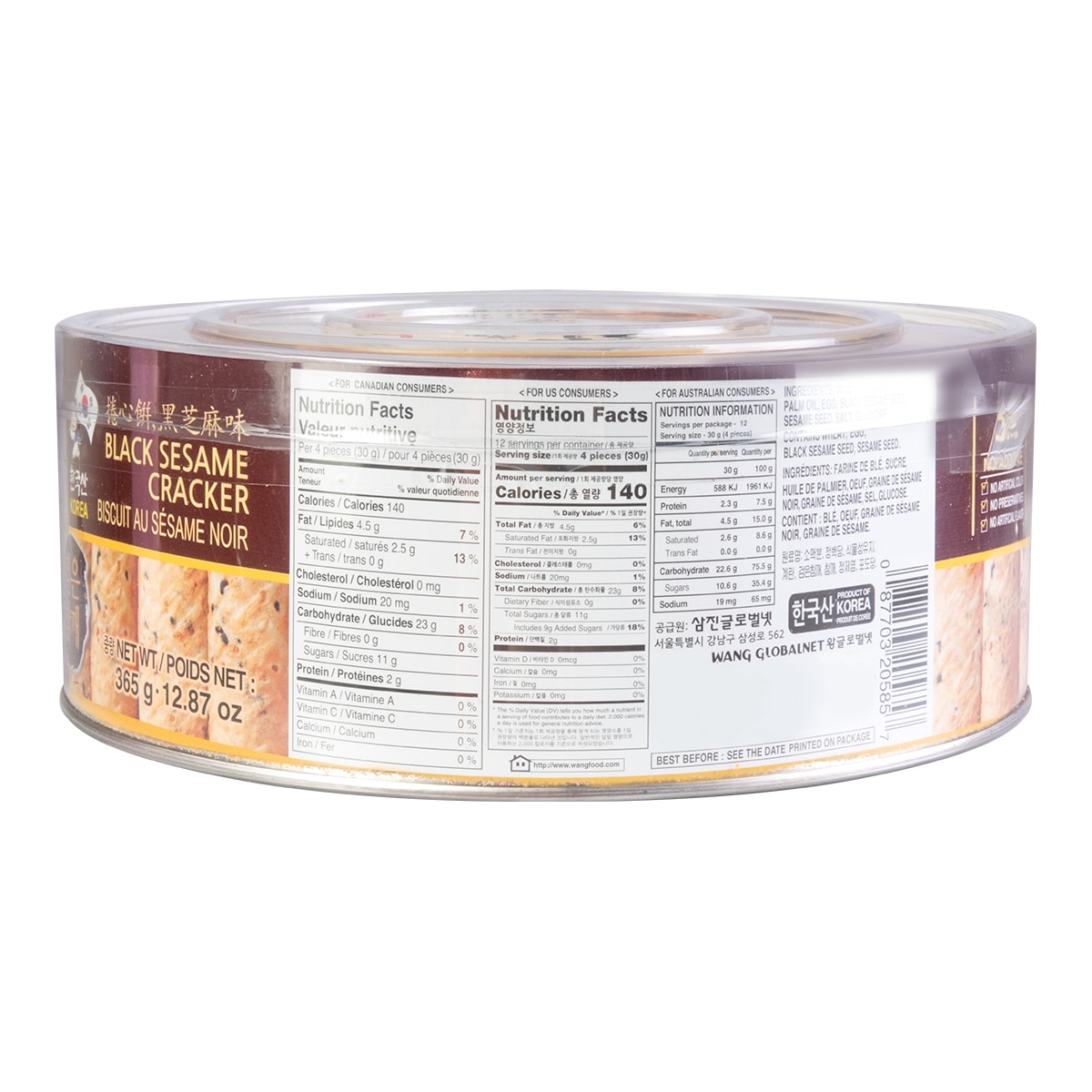 JOONGMA-GO Black Sesame Roll Cookie Cracker 365g