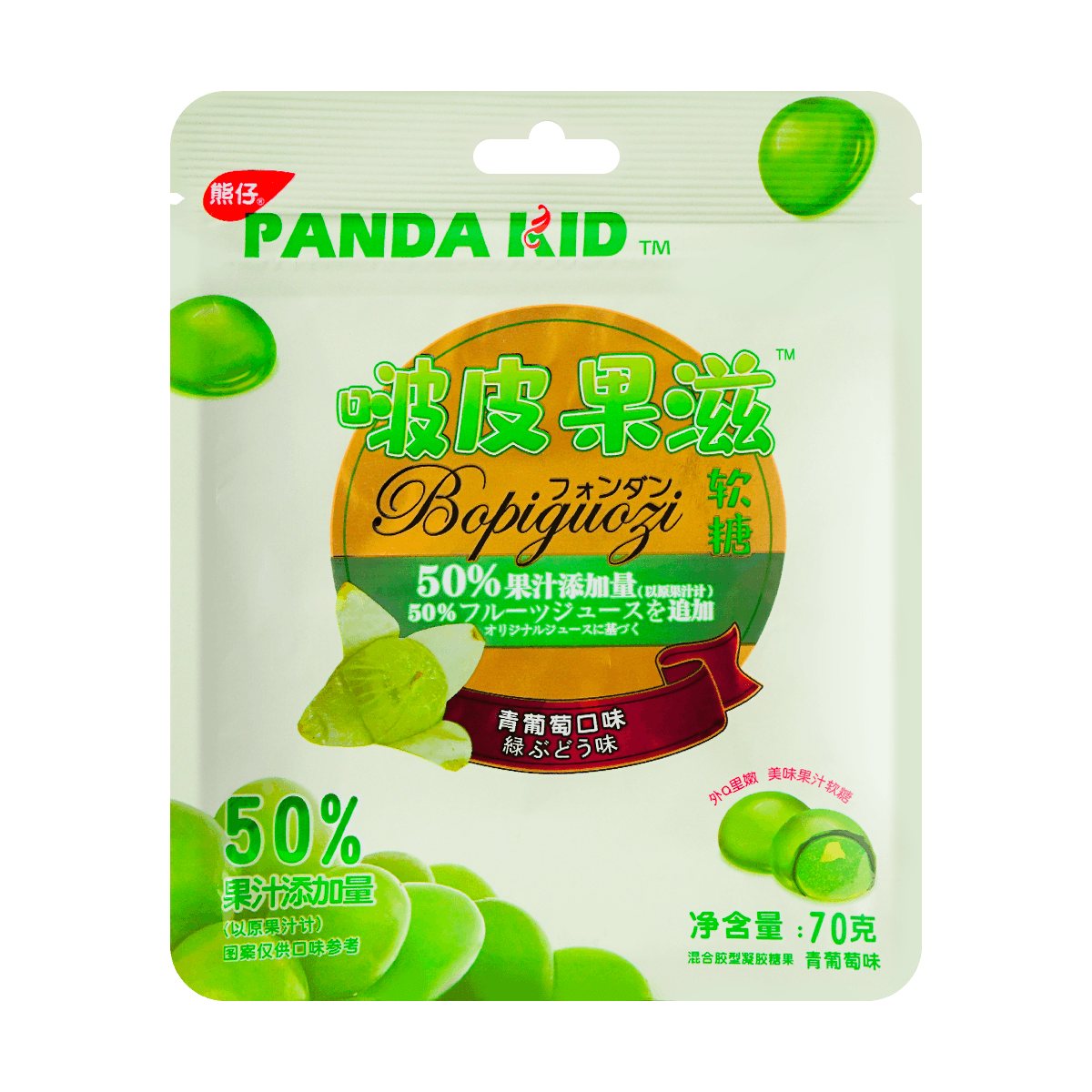 Green Grape Flavor  Jelly Gummy Candy 2.47 oz