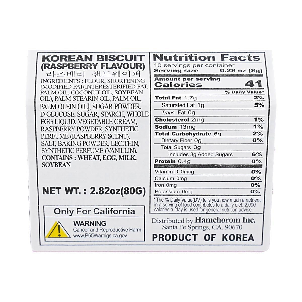 Raspberry Sand Wafer Biscuit,2.82 oz