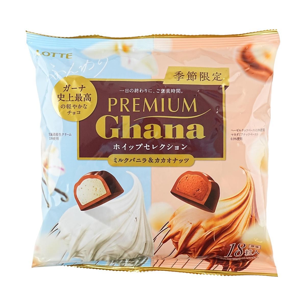 Ghana Pink Chocolate 1.5 oz