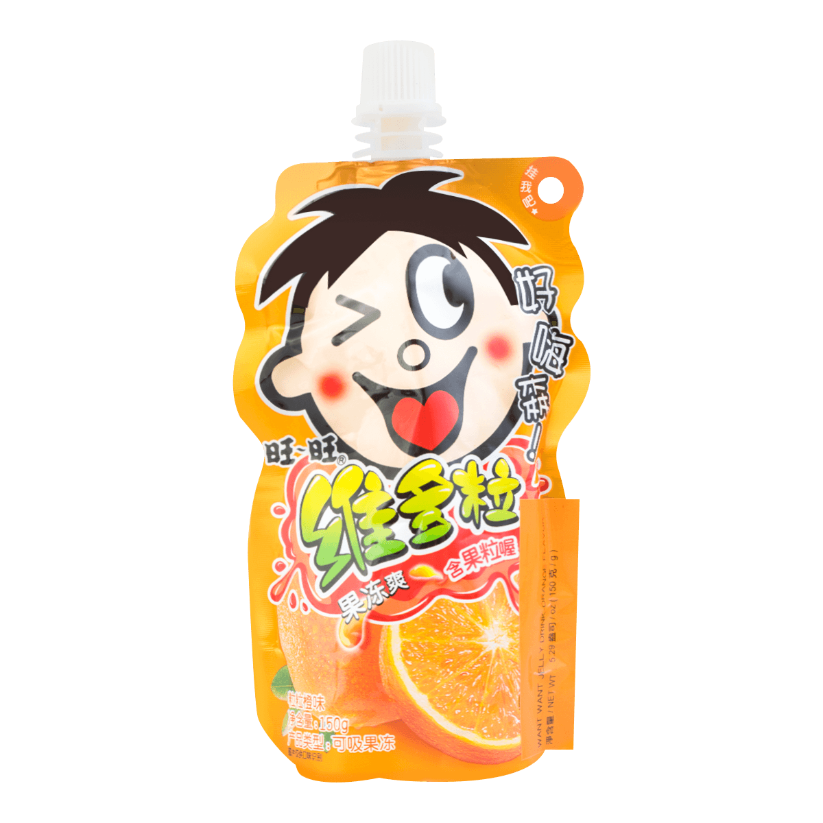 Orange Jelly Drink - with Vitamin C, 5.29oz
