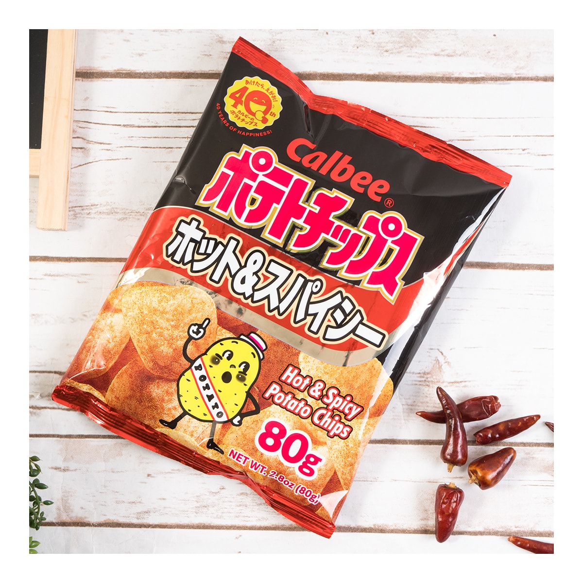 CALBEE Hot & Spicy Potato Chips, 2.8oz