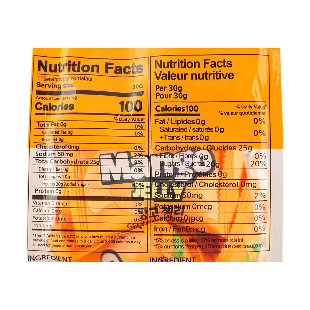 Mango Flavored Jelly  Jelly Gummy Candy 11.29 oz