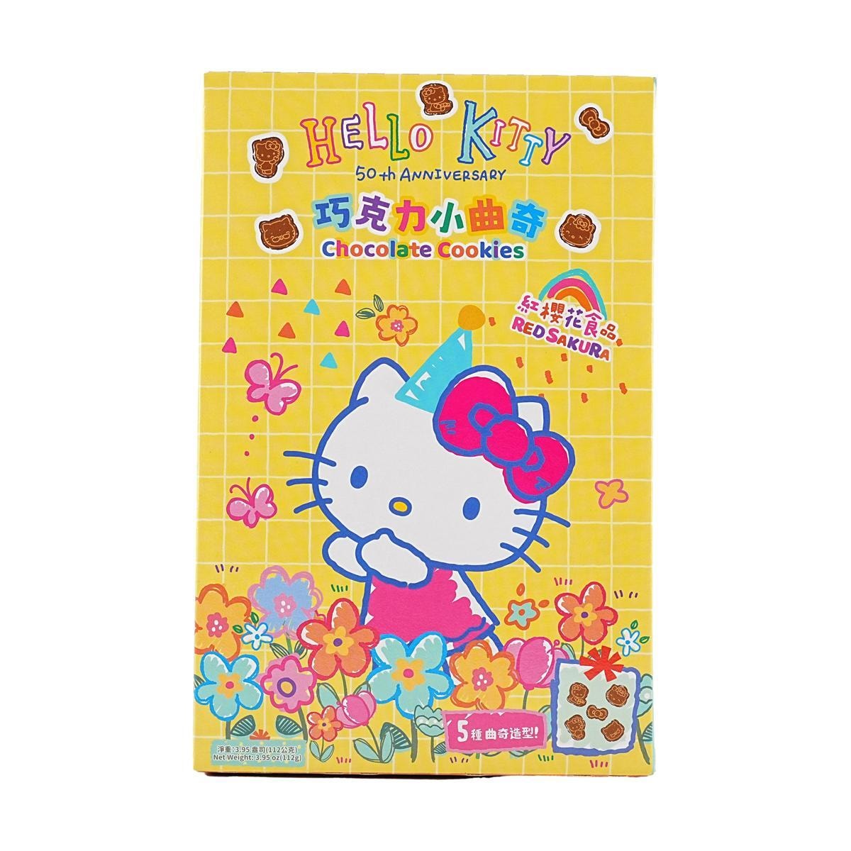 Sanrio Hello Kitty Chocolate Cookies 3.95 oz Anime Finds