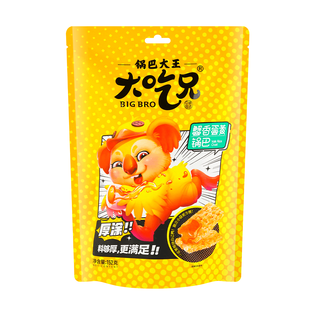 Spicy Glutinous Rice Crackers, 9.17oz