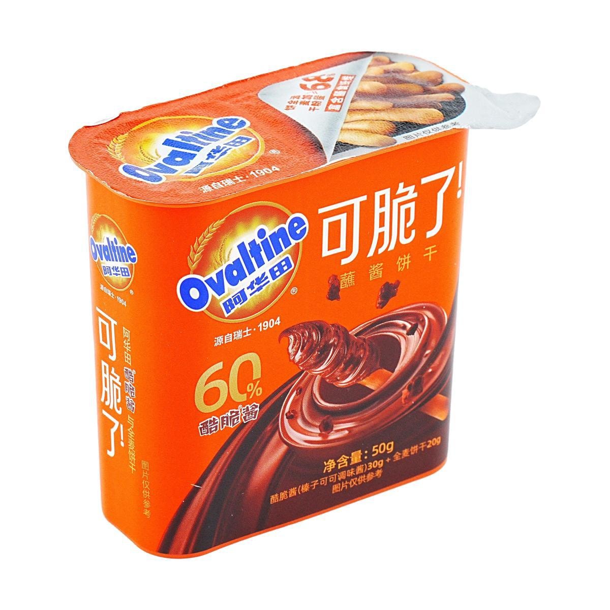 Crispy Whole Wheat Biscuits with Crunchy Dip,1.76 oz