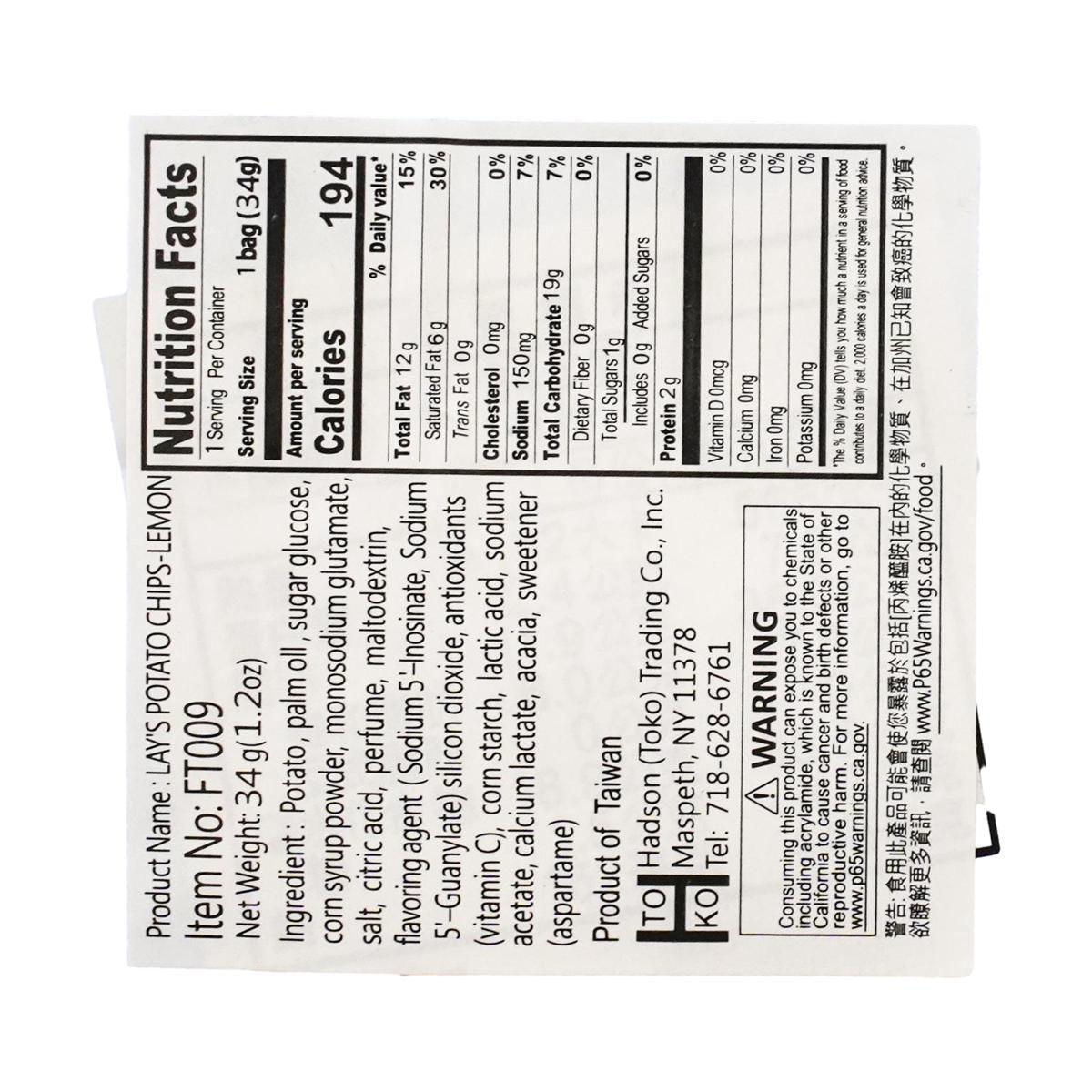 Potato Chips Lemon Flavor 1.2oz