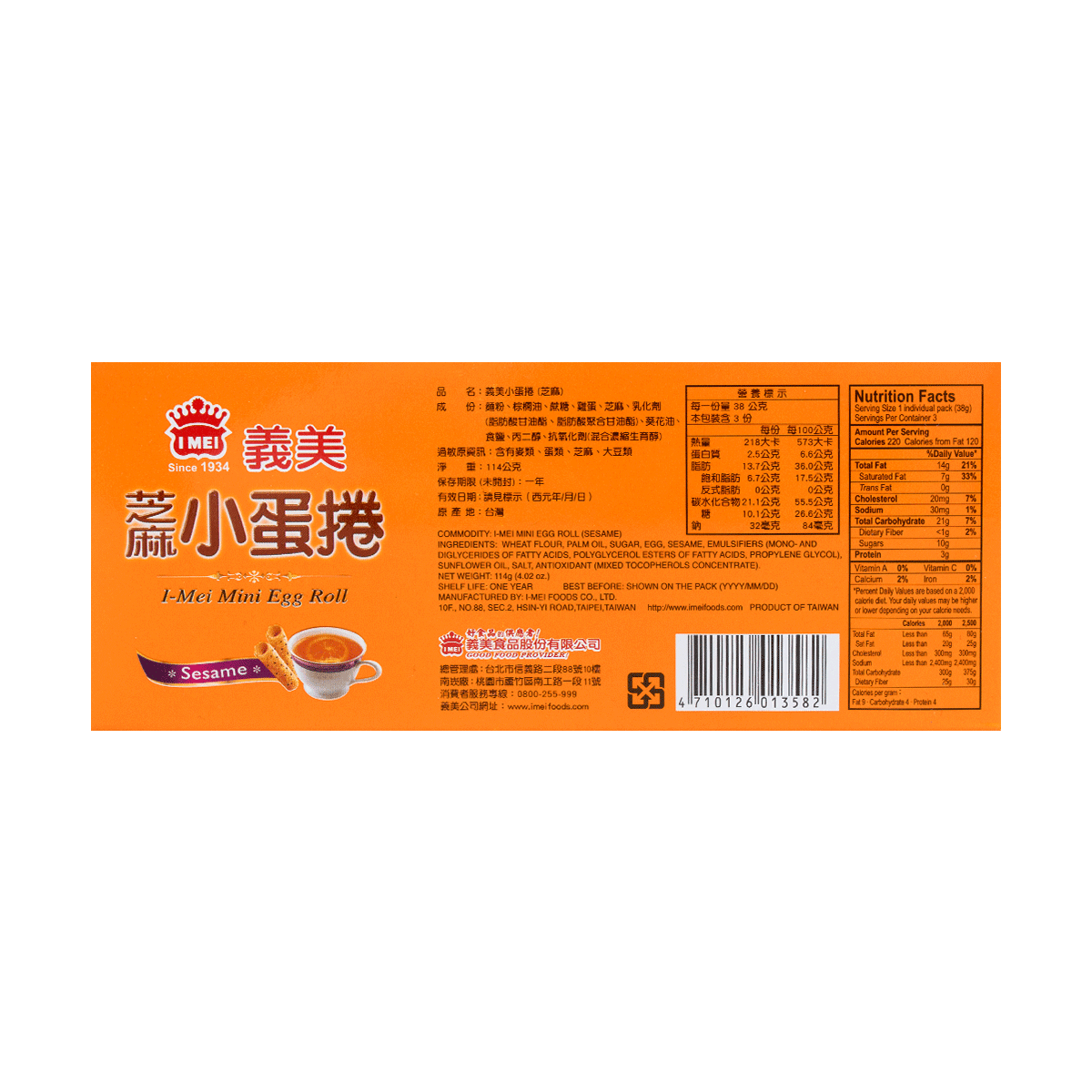 Mini Egg Roll Sesame Flavor 114g