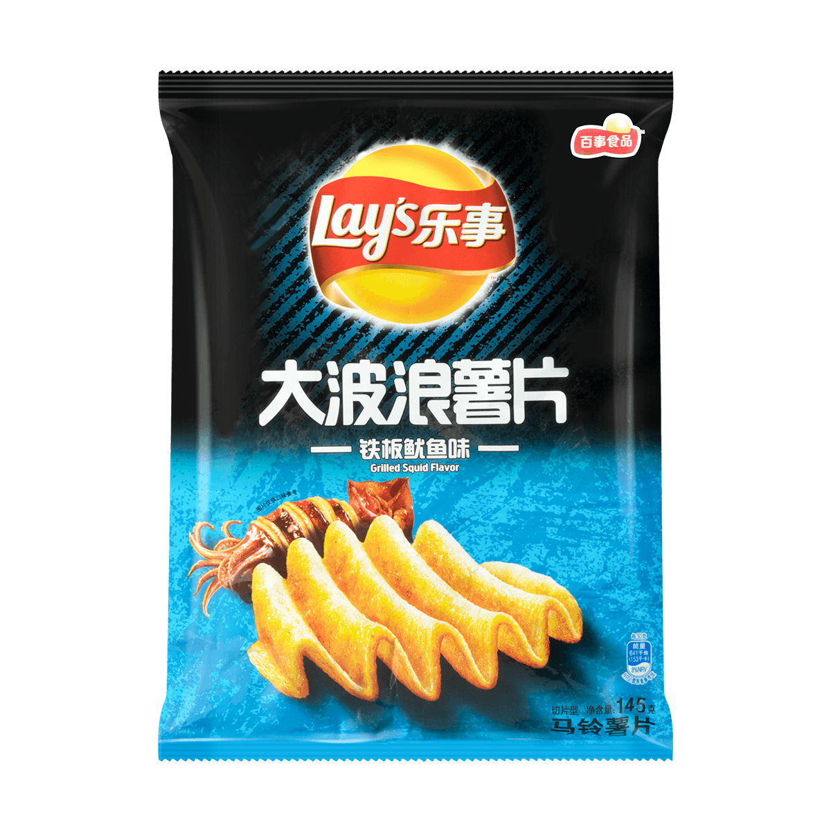 Roasted Chicken Wing Potato Chips, 2.46oz*5 - Value Pack