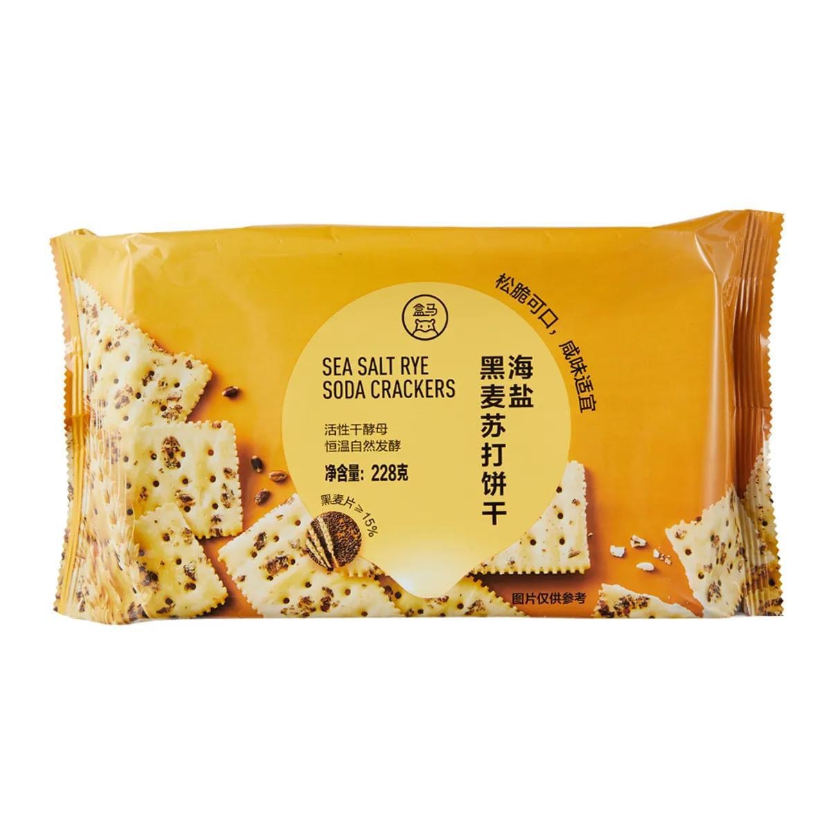 Sea Salt Rye Soda Biscuits 8.04 oz