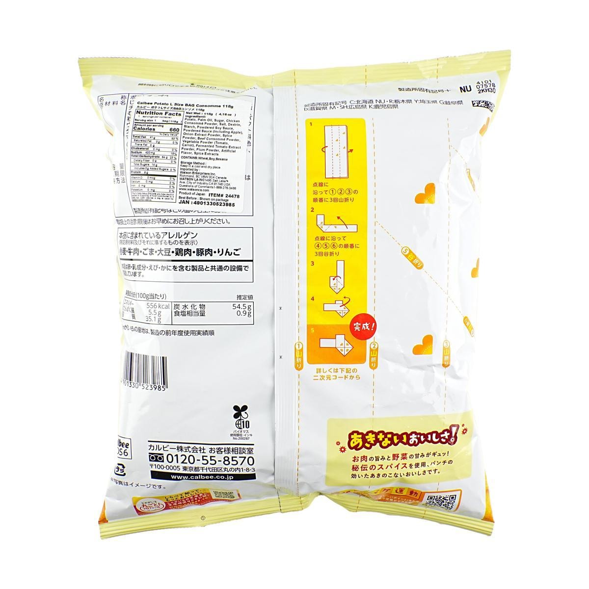 Potato Chips Consomme Flavor 4.16 oz