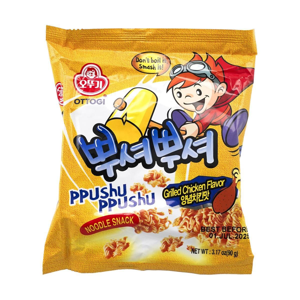 PPUSHU PPUSHU Grilled Chicken Flavor 90g
