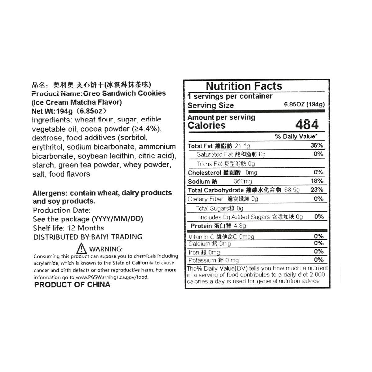 Ice Cream Sandwich With Matcha Flavor 6.55 oz