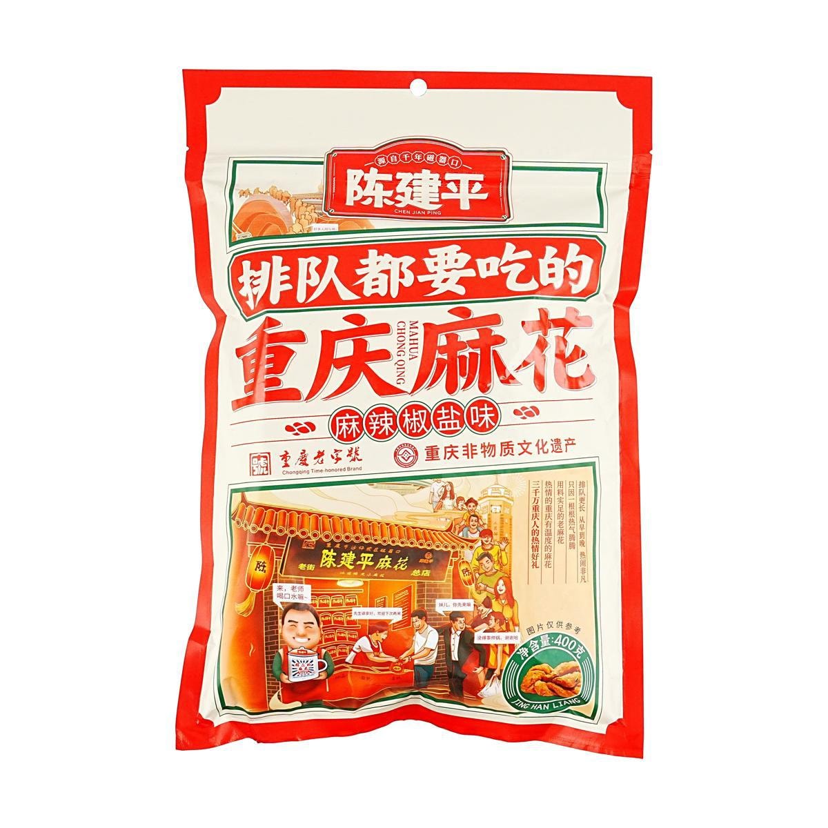 Fried Dough Twist Salt Pepper Flavor,14.1 oz