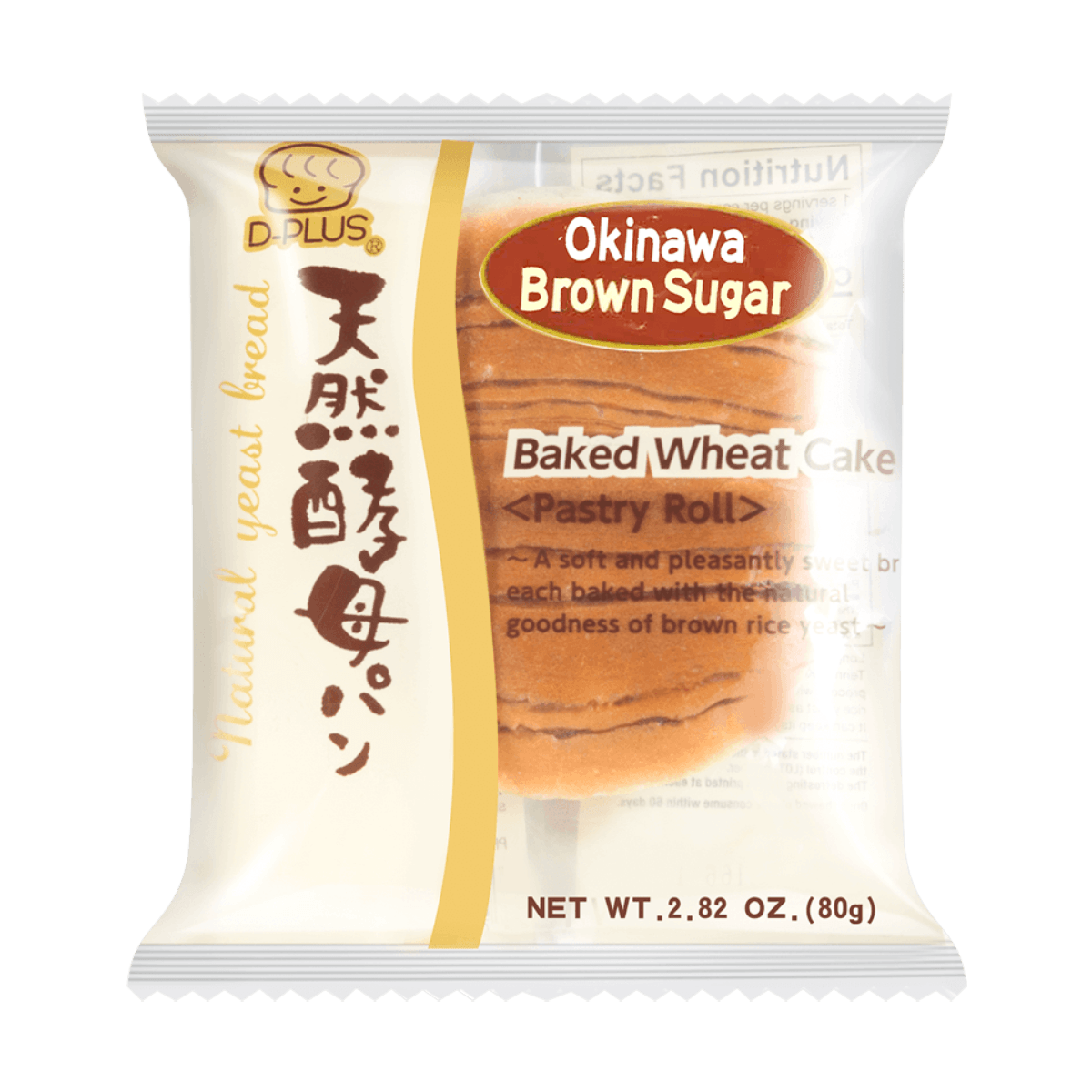 Okinawa Brown Sugar Natural Yeast Bread, 2.82oz