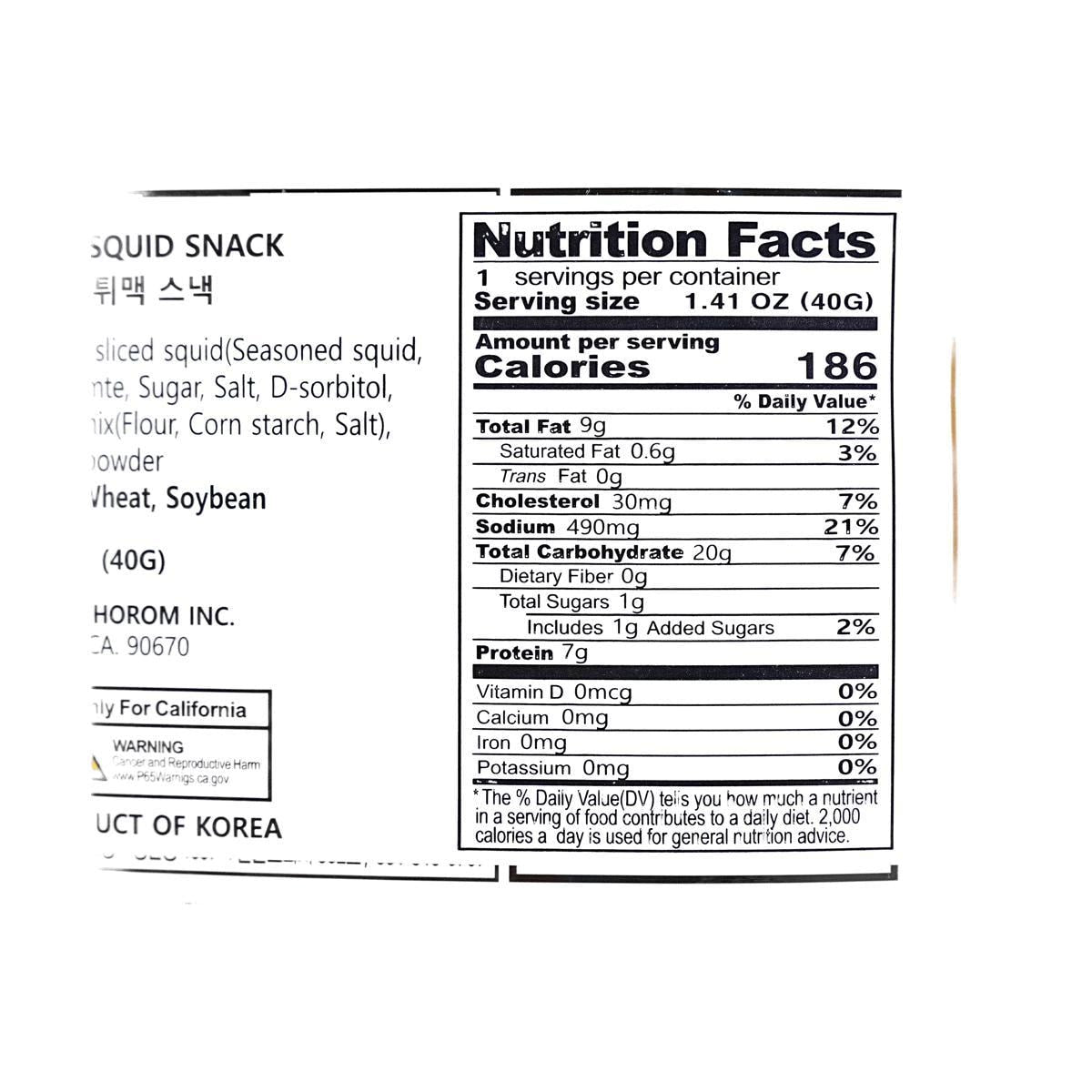 Fried Squid Snack 1.41 oz