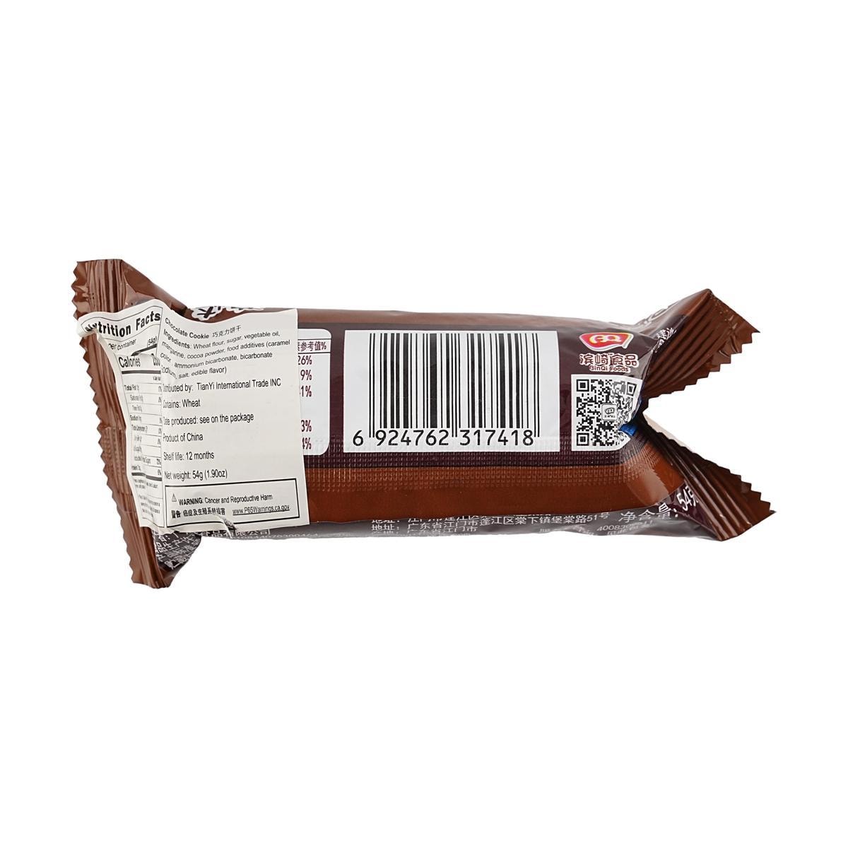 DISNEY Chocolate Cookie,1.90 oz Anime