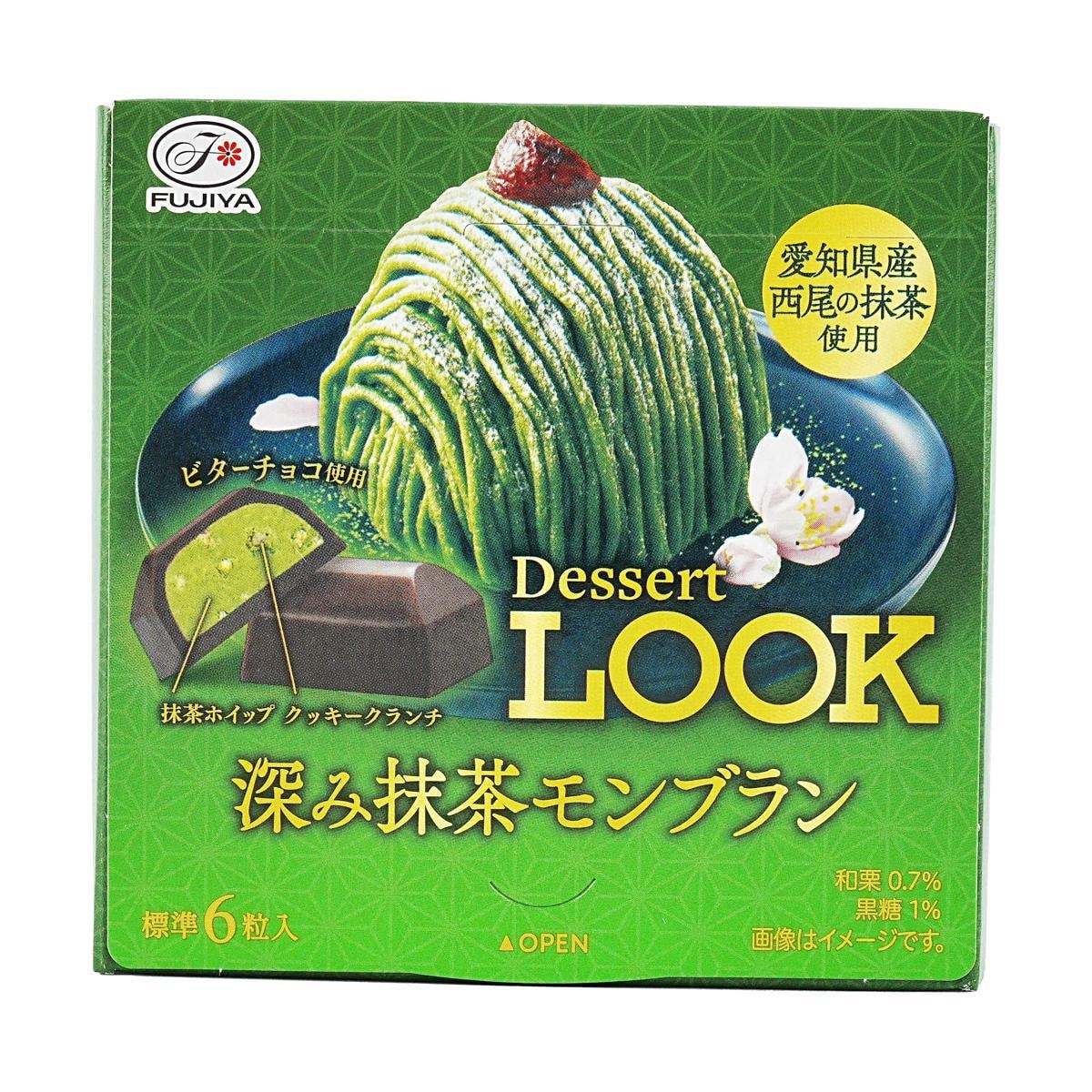Look Rich Matcha Chocolate 1.44 oz
