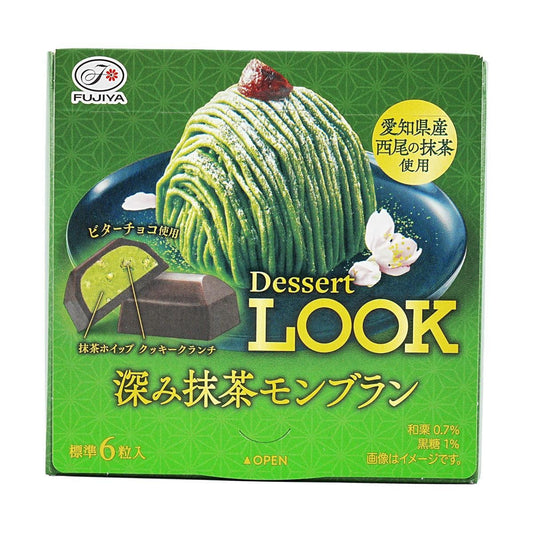 Look Rich Matcha Chocolate 1.44 oz