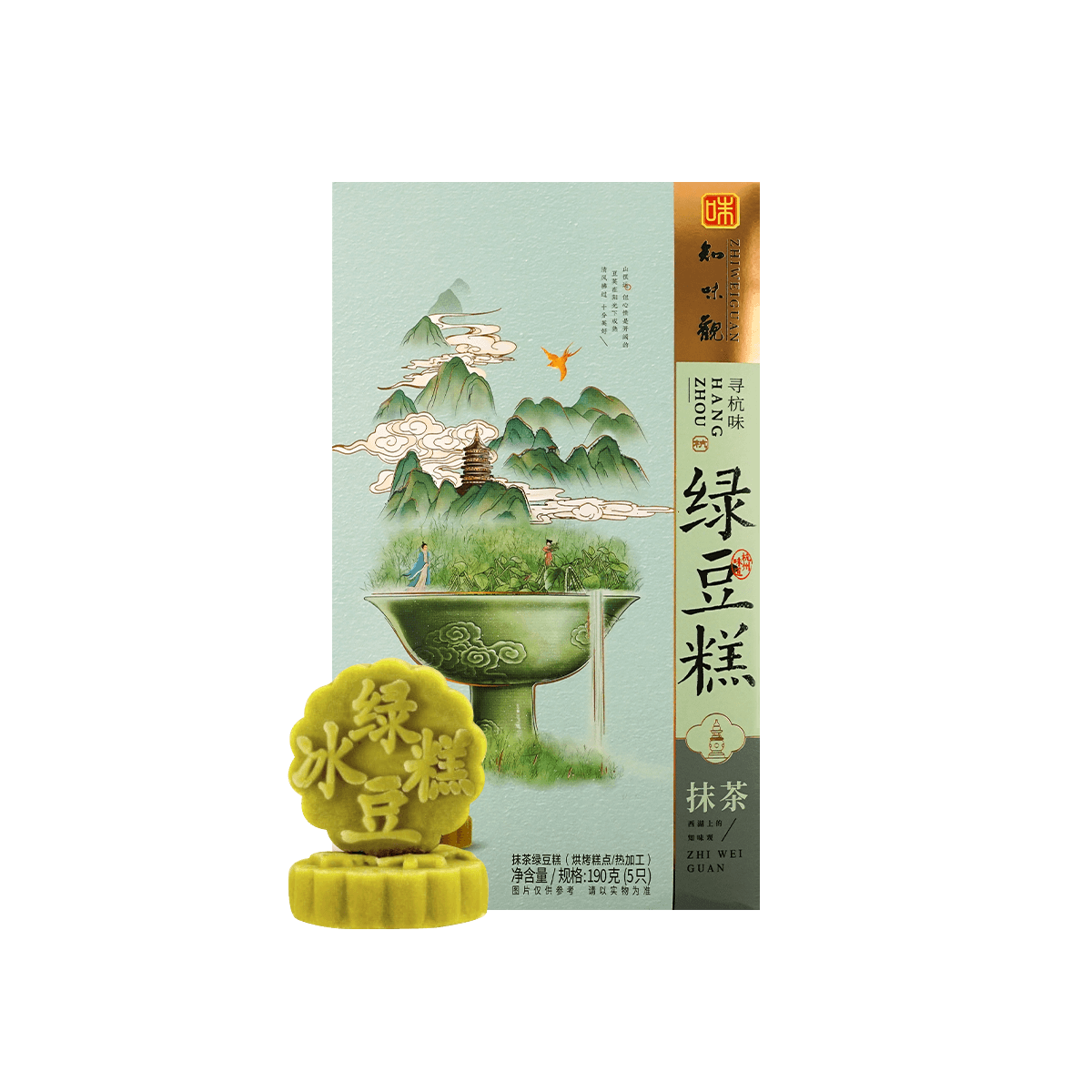 Mung Bean Cake Matcha Flavor 190g