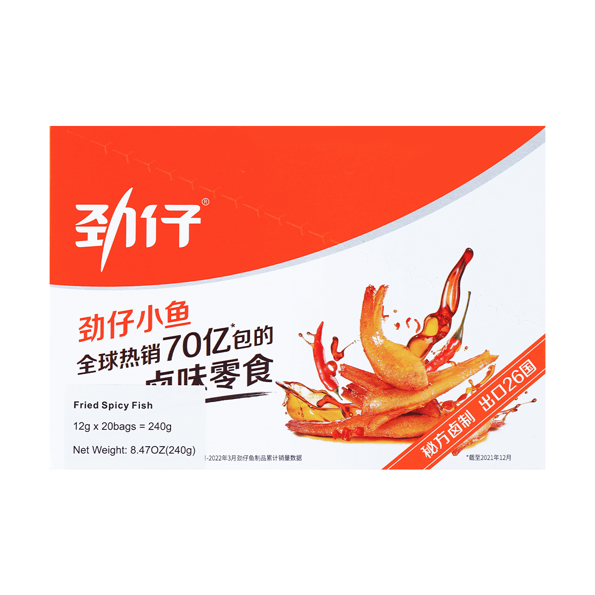 Spicy Anchovies - Sichuan Seafood Snack, 20 Packs, 8.46oz