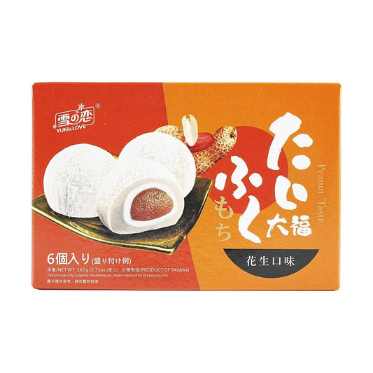 Marshmallow Mochi Peanut 5.71 oz