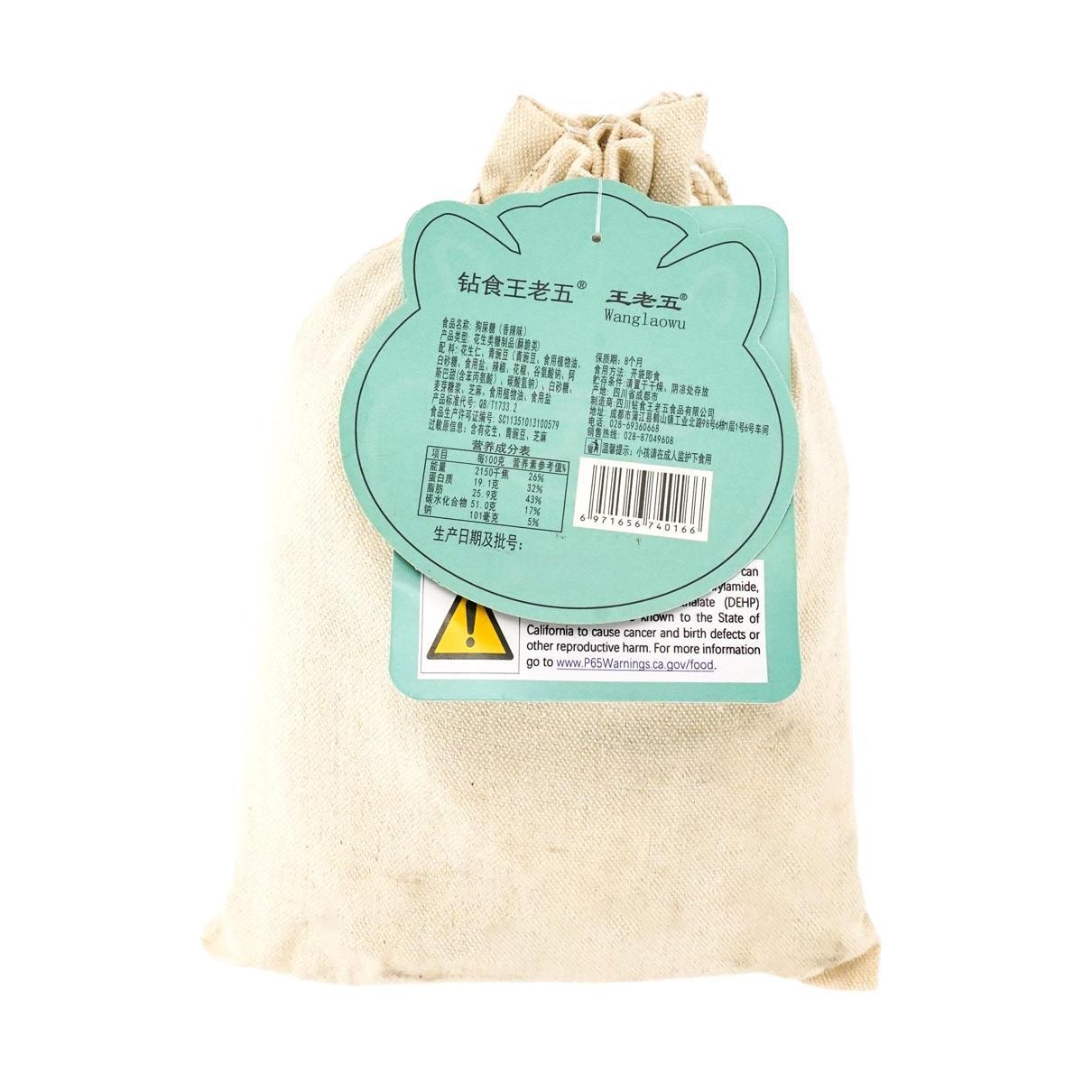 Peanuts Candy Spicy Flavor 10.93 oz