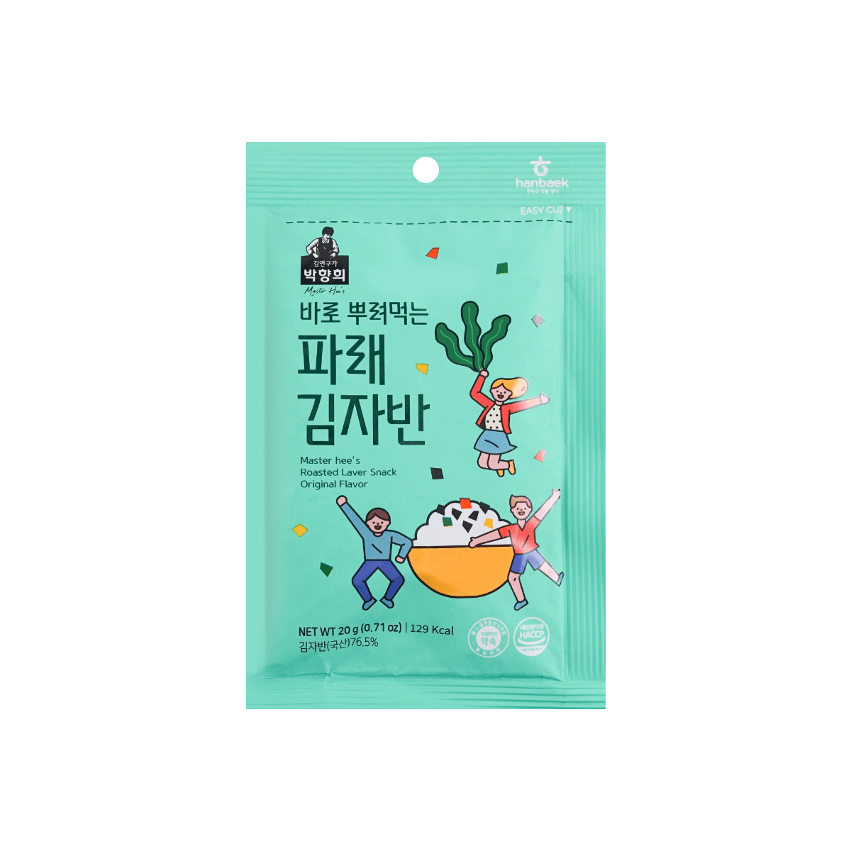 Roasted Seaweed Sprinkles - with Seeds & Nuts, 0.71oz