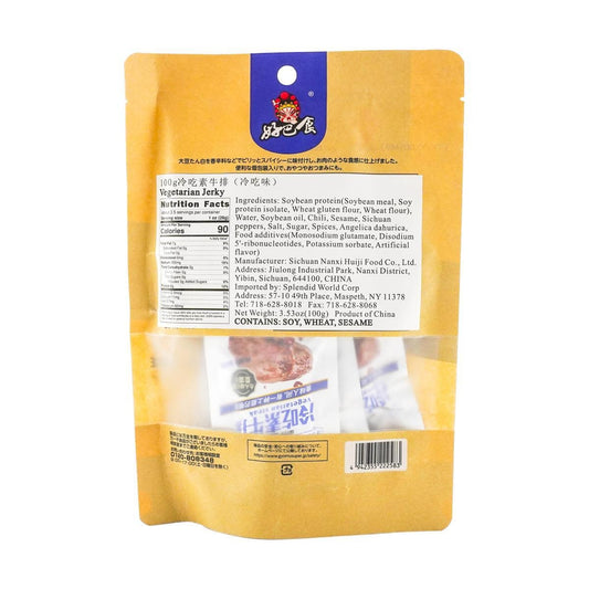 Vegetarian Jerky 3.53 oz