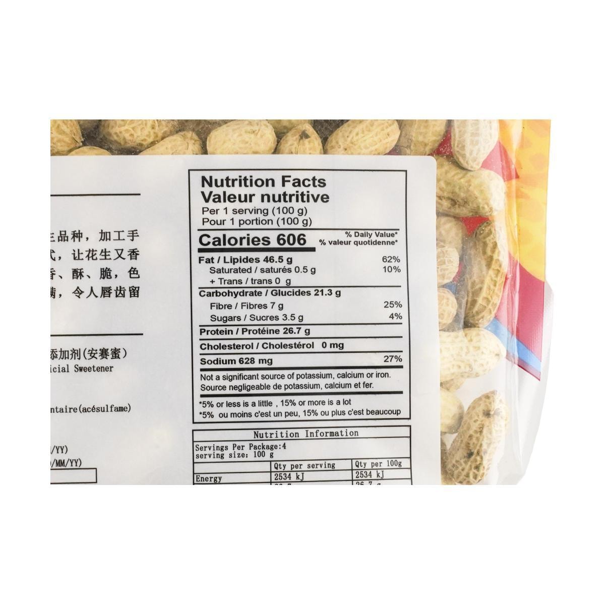 Roasted Peanuts 14.11 oz